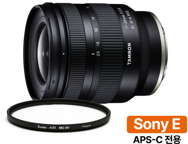 탐론 11-20mm F/2.8 Di III-A RXD B060 소니 E 렌즈 + 겐코 AIR MCUV 67mm 필터