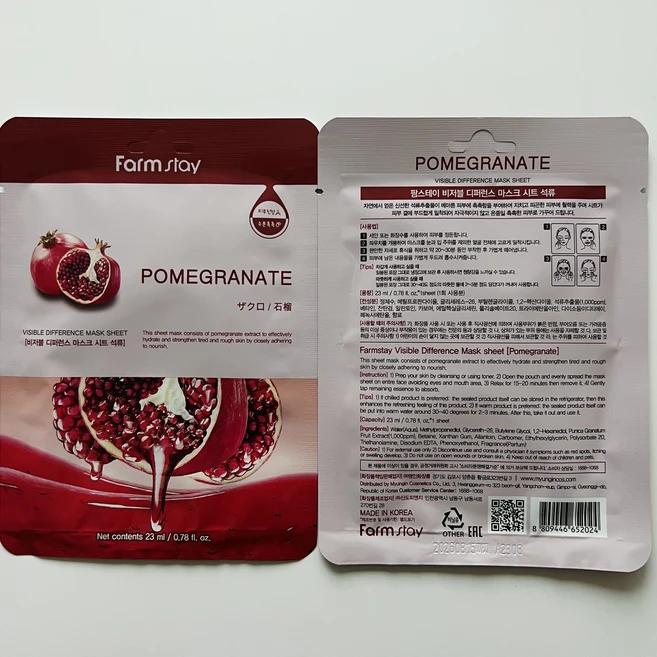 Farm Stay Visible Difference Mask Sheet Collection/마스크 시트 콜렉션, Pomergranate, 1개 - 쿠팡