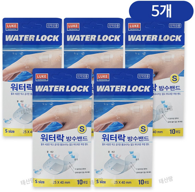 워터락 방수밴드, 5개, 10개입
