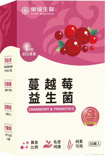 榮耀生醫 私密香香 蔓越莓益生菌 (30顆入) - 女性保養, 3個, 30顆