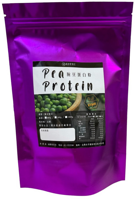 MAX 麥斯 植物性蛋白素 美國ADM生產 非基因改造大豆 500g /10袋組, 1個, 腕豆蛋白