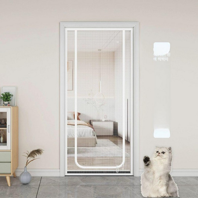 화장실 지퍼 방묘문 안방 발코니 방충문 모기방지, U형 화이트스크린화이트스티커, 70x200cm, 1개