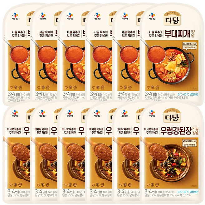 CJ 다담 바지락 순두부 냉이된장 정통된장 부대찌개 우렁강된장 청국장 찌개양념 140g (총12개), 부대찌개140g 6개+우렁강된장비빔140g 6개