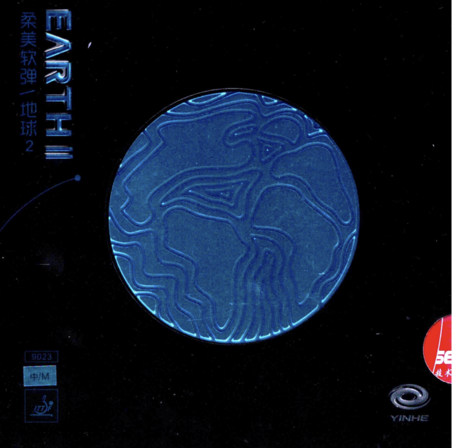 인헤 얼스 II 탁구 러버, Red, 1개