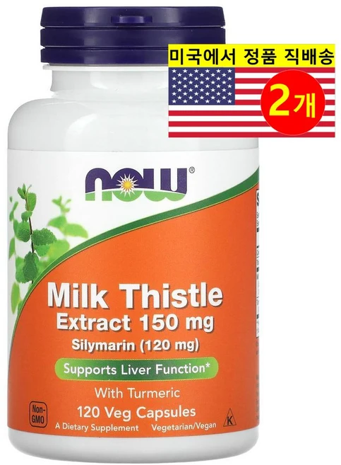Now Foods 밀크시슬 추출 150mg 강황 함유 Milk Thistle & Turmeric, 2개, 120정 - 쿠팡