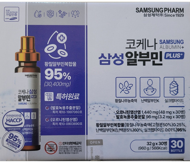 신제품 코케나 삼성 알부민 플러스, 30개, 32g