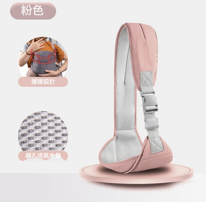 嬰兒背帶 寶寶背巾 橫抱式 揹帶抱娃神器 藏青, 粉色（網布）