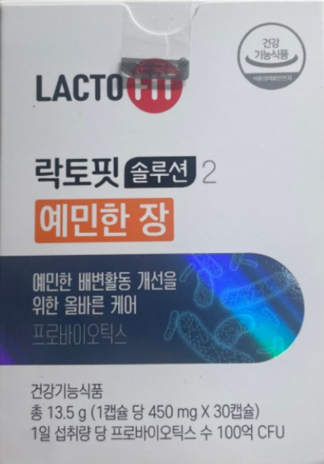 종근당 락토핏 솔루션2 예민한장 건강한 변 유산균 장용성 30캡슐 10박스 10개월분, 30정, 10개