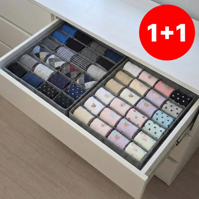 아르벤 깔끔 정리 넉넉 수납 칸막이 양말 정리함, 2개, 그레이