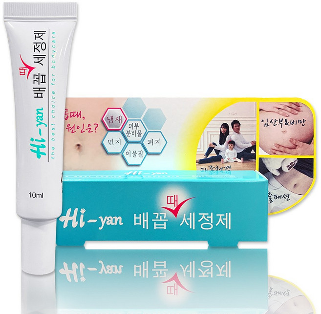 하이얀 배꼽 때 클리너 10ml 냄새 제거 스크럽, 1개