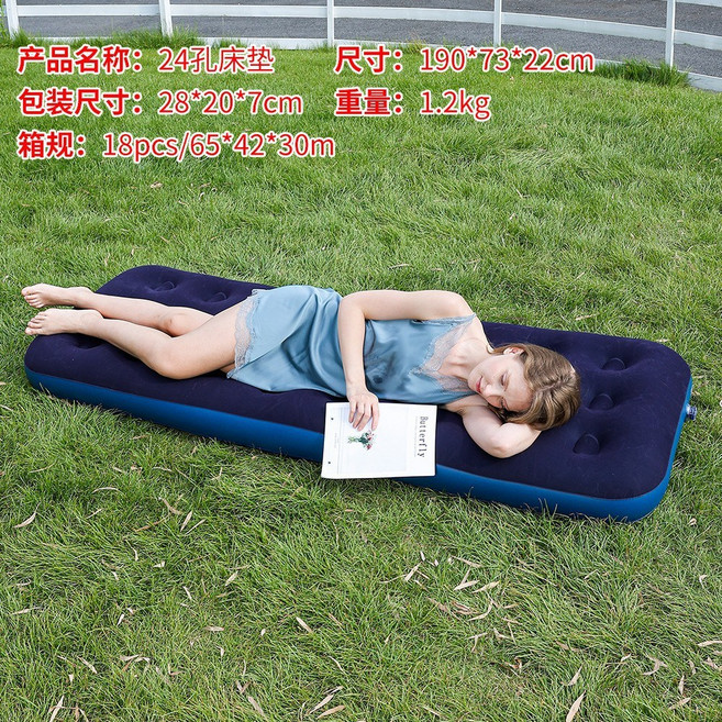 五代氣泵充氣床墊 加厚三人帶内置泵, 单人191*73*22（24孔）