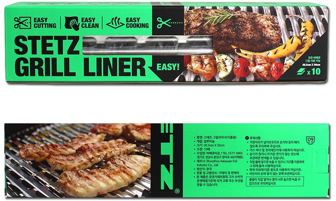 코스트코 일회용 잘라쓰는 캠핑 숯불 바베큐 스테츠 그릴라이너 석쇠 그릴 불판 알루미늄, 10개, 세로 30.5 x 가로 50.5cm