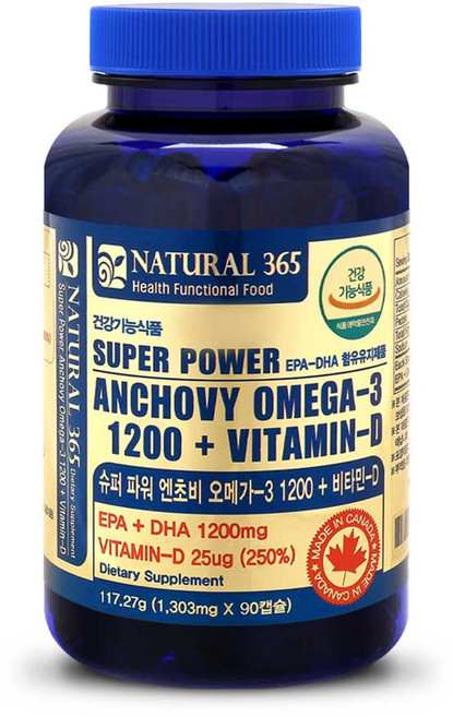 내츄럴365 캐나다 슈퍼파워 엔초비 오메가3 1200 비타민D (1병 3개월분), 1개, 90정