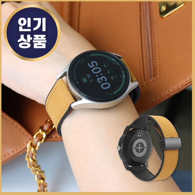그레너 갤럭시 워치 가죽 스트랩 시계줄 자석 디버클, 머스터드 브라운, 1개