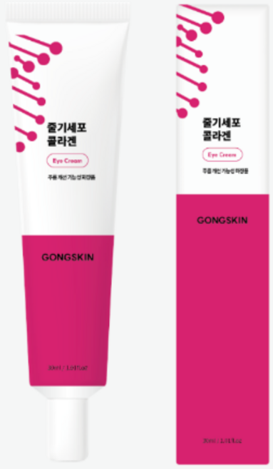 [아이케어 강추템] 공스킨 줄기세포 콜라겐 아이크림, 10개, 30ml