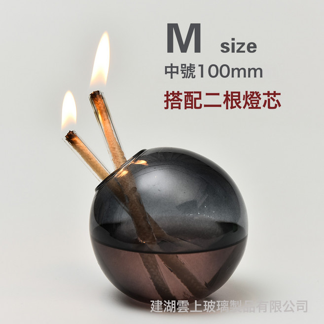 創意灰色大口圓形玻璃油燈燭臺擺件簡約現代家用桌面無煙酥油燈, 1組, zt2063 大口圓形油燈 M中號 +2根燈芯