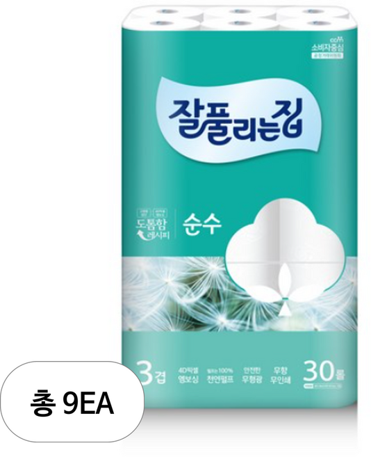 잘풀리는집 3겹 순수 천연펄프 고급롤화장지, 28m, 30개입, 9개