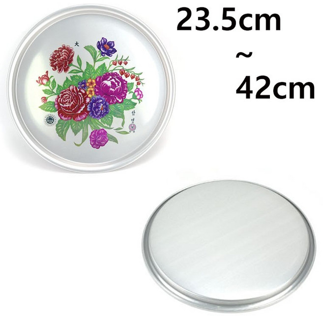 23.5cm 부터 42cm 식당쟁반 서빙쟁반 원형 양은쟁반1p, 양은원쟁반-소(27cm)