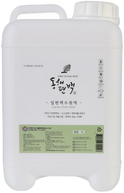 동해편백 잎편백수 원액 스프레이 천연 새집증후군 방향 탈취제, 1개, 5000ml