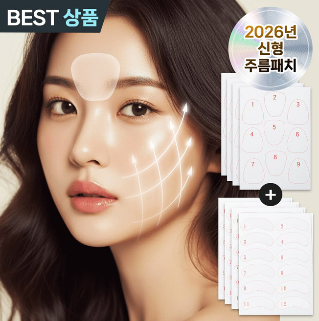 라인미 주름패치 팔자 미간 눈가 51매, 1개, 51개입