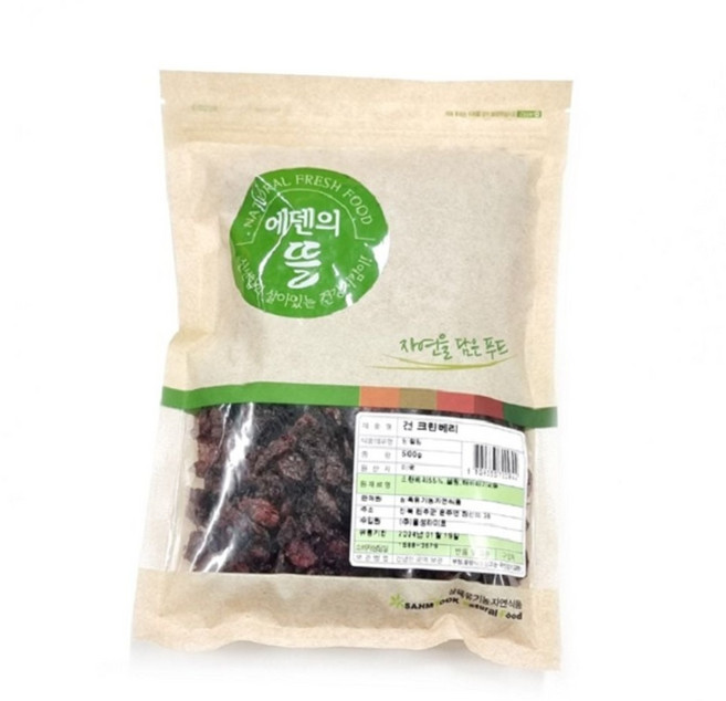대용량 미국산 건조 건 크랜베리 1kg 베이킹 샐러드 토핑 과일 건크랜베리1kg 홈베이킹재료