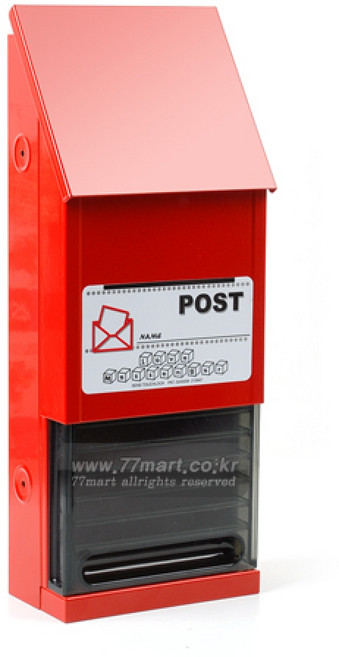 벽걸이 주택우편함 패션 레드 (소)