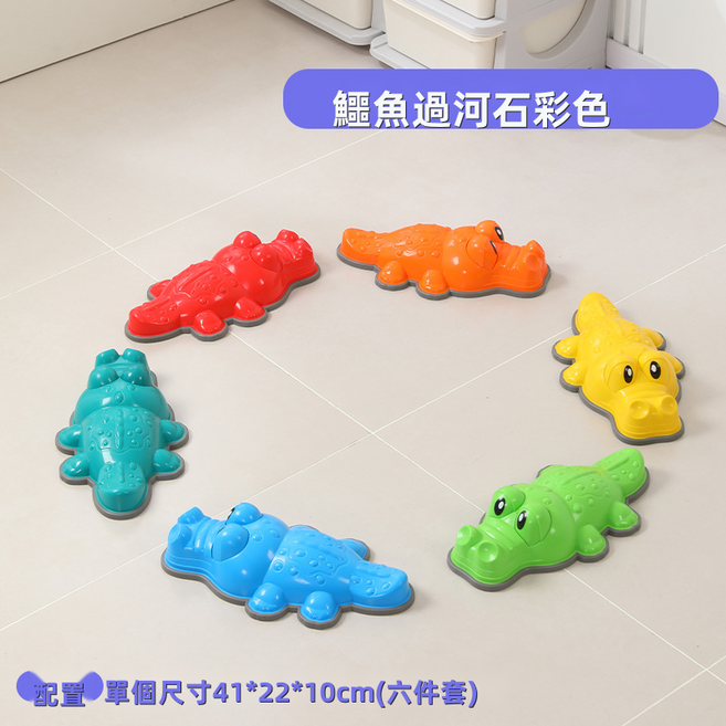 VANLUEE 兒童平衡石鱷魚玩具過河石室內墊腳石感統訓練遊戲早教踩踏平衡木, 1個, 鱷魚過河石彩色6件套(3263)
