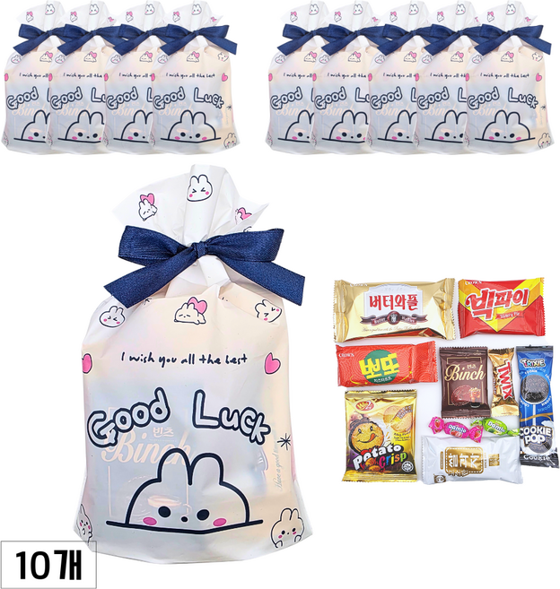 단체 간식 선물 세트 학생 학원 학교 시험 응원 과자 꾸러미 발렌타인 답례품, 굿럭리본 10개, 10개