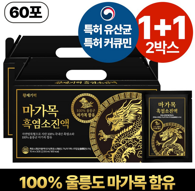 황제기력 프리미엄 울릉도 마가목 흑염소 진액 30p, 2.1L, 2박스