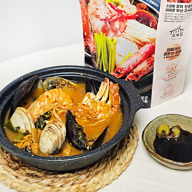 부산자갈치 줄서먹는 맛집 백년가게 조씨집 맛있는 탕 백년해물탕 850g 1개