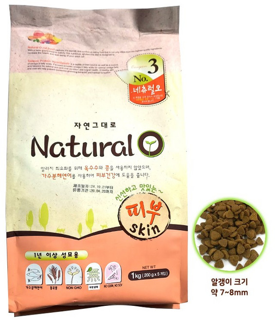 네츄럴오 피부 스킨 고양이사료, 1개, 가수분해연어, 1kg