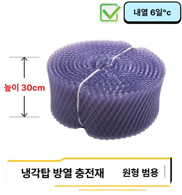 블루베리 묘목 슬릿 호환 원예용 베란다용 대형 텃밭용, 1개, 투명 PVC 30cm