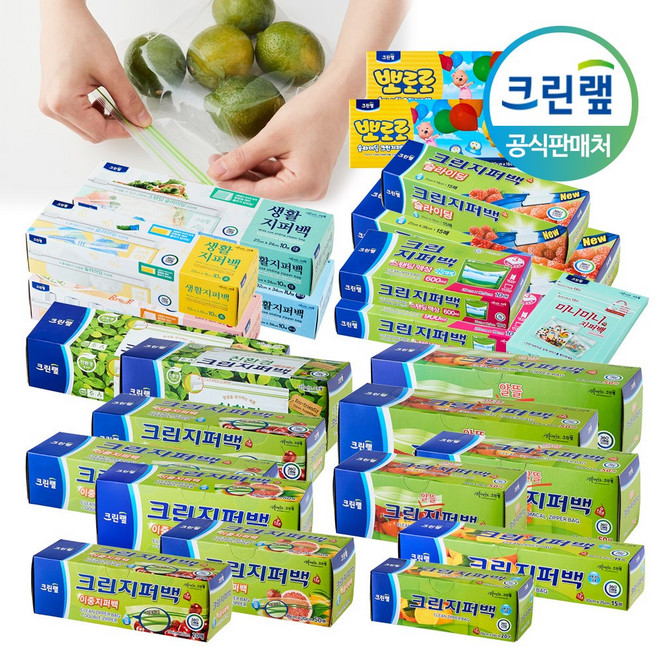 크린랩 크린랲 지퍼백 비닐팩 일회용품 - 슬라이드/스탠딩/스탠드/아기 PVC 미니/대형/소형 사료소분 육수보관 항균 이중 저장봉투 냉동냉장, 06.이중 지퍼백 25x30cm(대) 20매, 1개