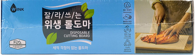 코스트코 윙크 잘라쓰는 위생 롤도마 30cm x 15m, 1개, 일반