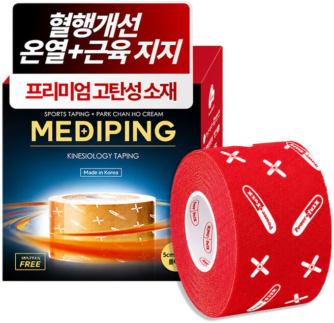 파워풀엑스 메디핑 롤타입 레드 12m, 1개, 1롤