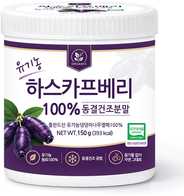 푸른들판 유기농 동결 건조 하스카프 베리 분말 100% C3G 폴란드산, 1개, 150g