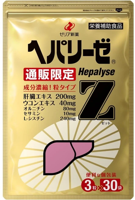 일본 헤파리제 Z 간 영양제 개별포장 30포 한달 (90정), 1개, 30회분 - 쿠팡