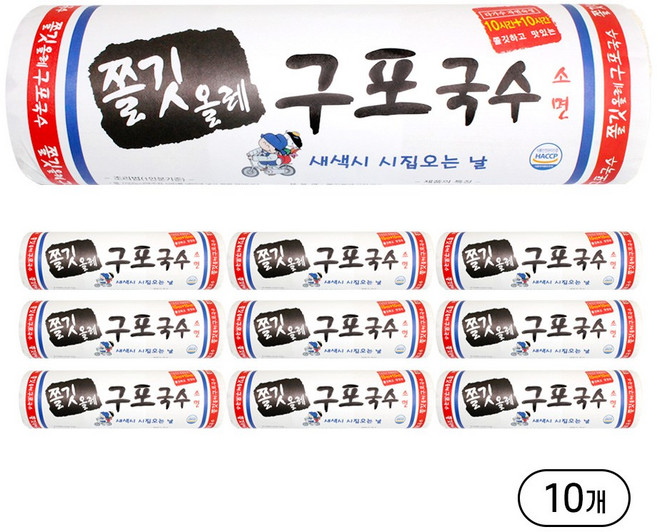 삼둥이수산 새한 쫄깃 올레 구포국수 소면 1.4kg 1box, 10개