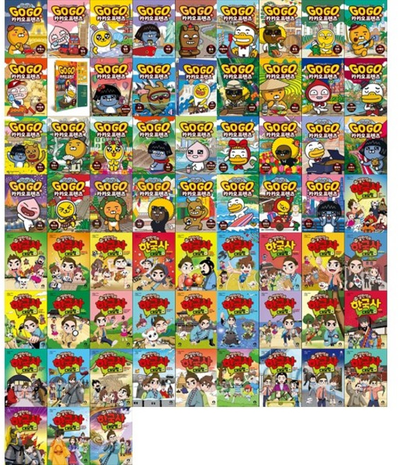 [하나북 세트] Go Go 카카오프렌즈 1-35권 ＋ 설민석의 한국사 대모험 1-31권 세트