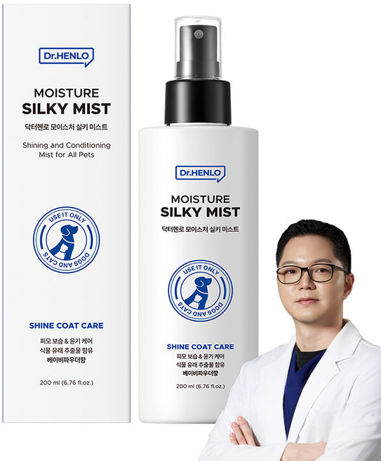 닥터헨로 모이스처 피모 보습 미스트 강아지 미스트 각질 비듬 정전기 엉킨 털, 1개, 200ml