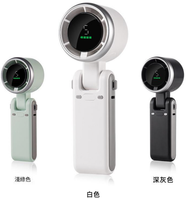 N607 渦輪增壓手持小風扇 LED數位顯示 充電款, 黑色