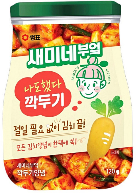 새미네부엌 깍두기 양념 120g 9개