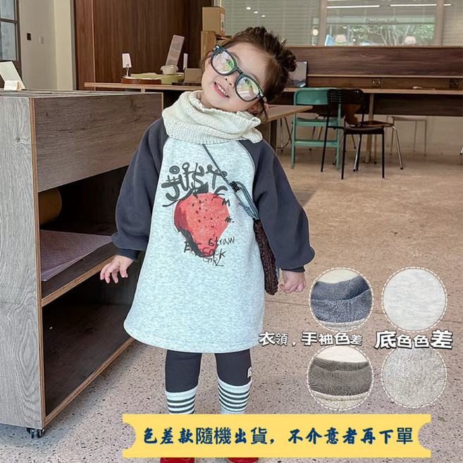 萱寶媽咪 韓版女童秋冬拼接休閒連身裙
