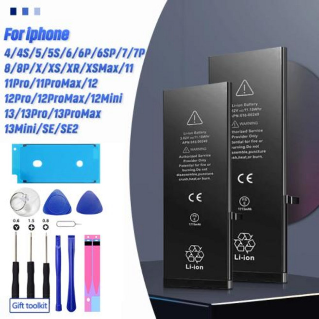 XDOU 아이폰 5S 5 6S 6 7 8 플러스 X SE SE2 XR XS 11 12 13 미니 프로 맥스 교체 배터리 4 4S 7 도구, 2) For iPhone 4S, 1개