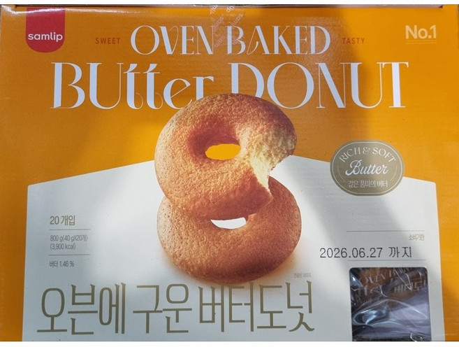 코스트코 삼립 오븐에 구운 버터 도넛, 800g, 1개