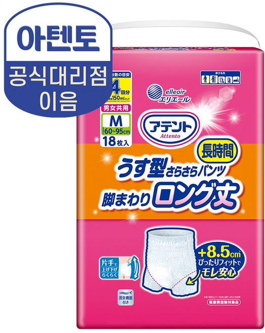 (공식몰) 아텐토 사각팬티 중형 18매X1팩 언더웨어, 1개, 18개입