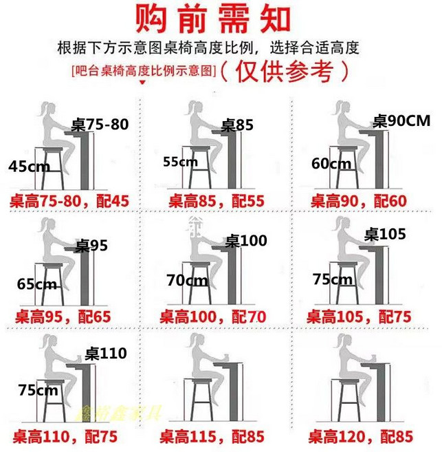 높은벤치 아일랜드 식탁 홈바용 벤치의자 빠의자 심플, b
