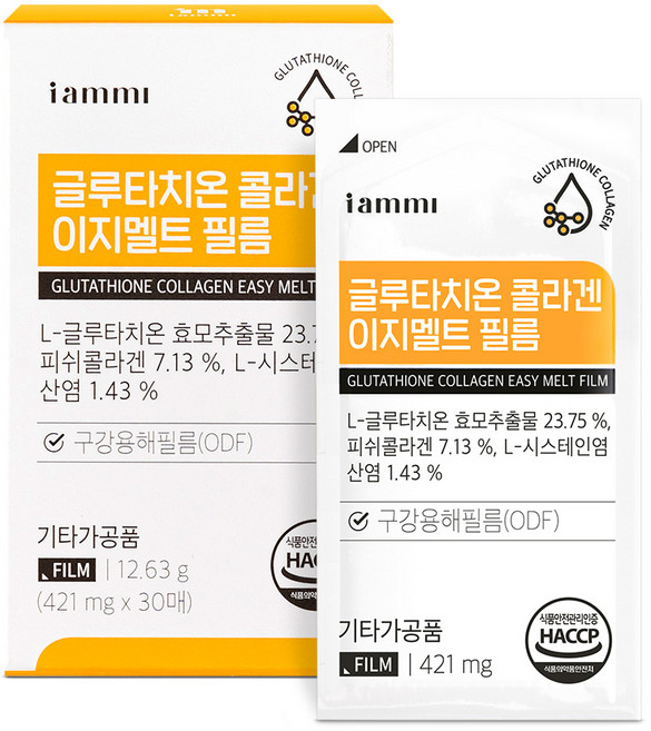 글루타치온 필름 어린 콜라겐 엘라스틴 히알루론산 밀크씨슬 밀크세라마이드 구강용해필름, 12.63g, 4박스