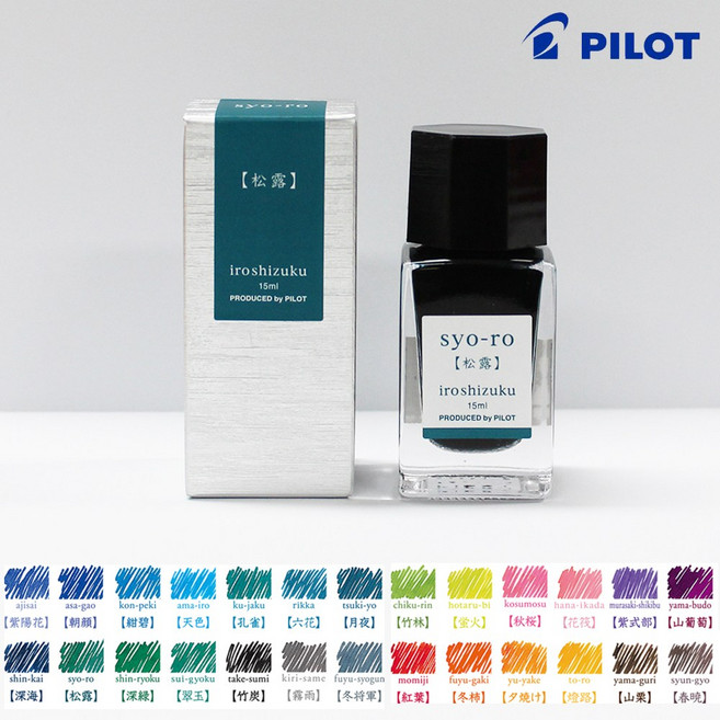 파이롯트 이로시주쿠 15ml 병잉크 (신형잉크 개별케이스), 1개, 송로 (syo-ro)
