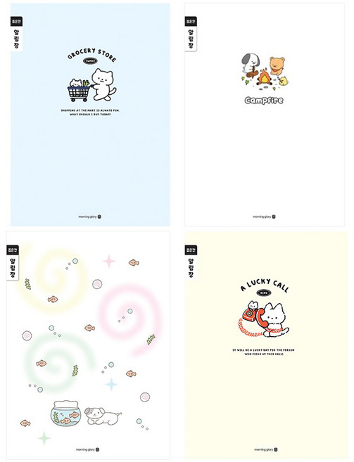 모닝글로리 초등 3-6 알림장 좁은칸 노트, A 남아